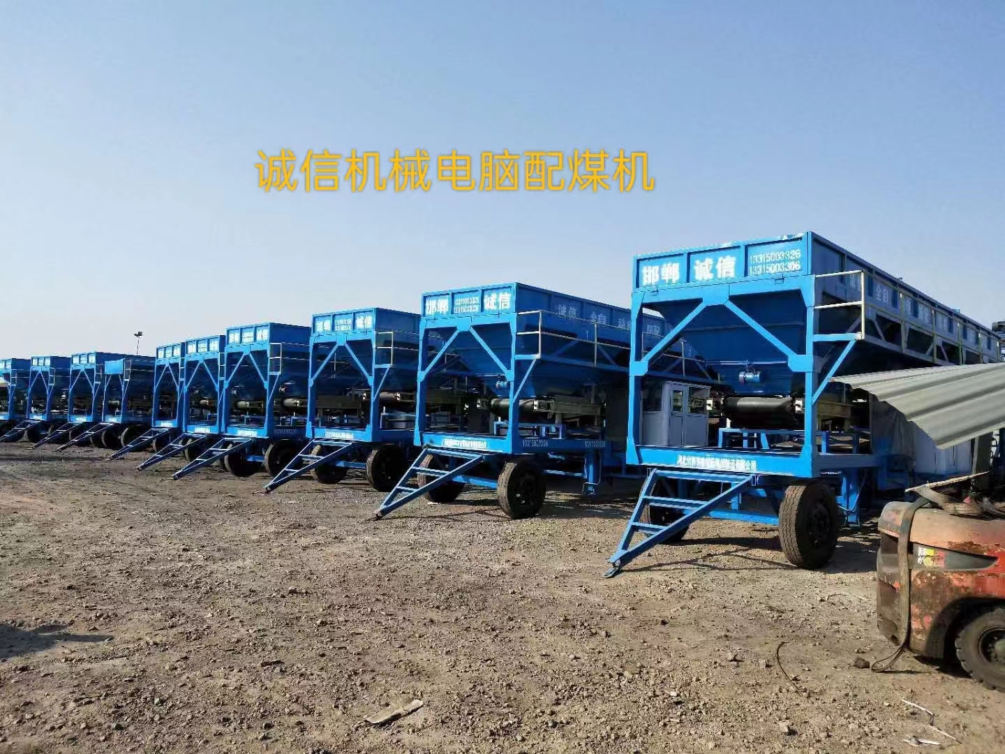 配煤機的能耗是多少? 配煤機的能耗是多少?